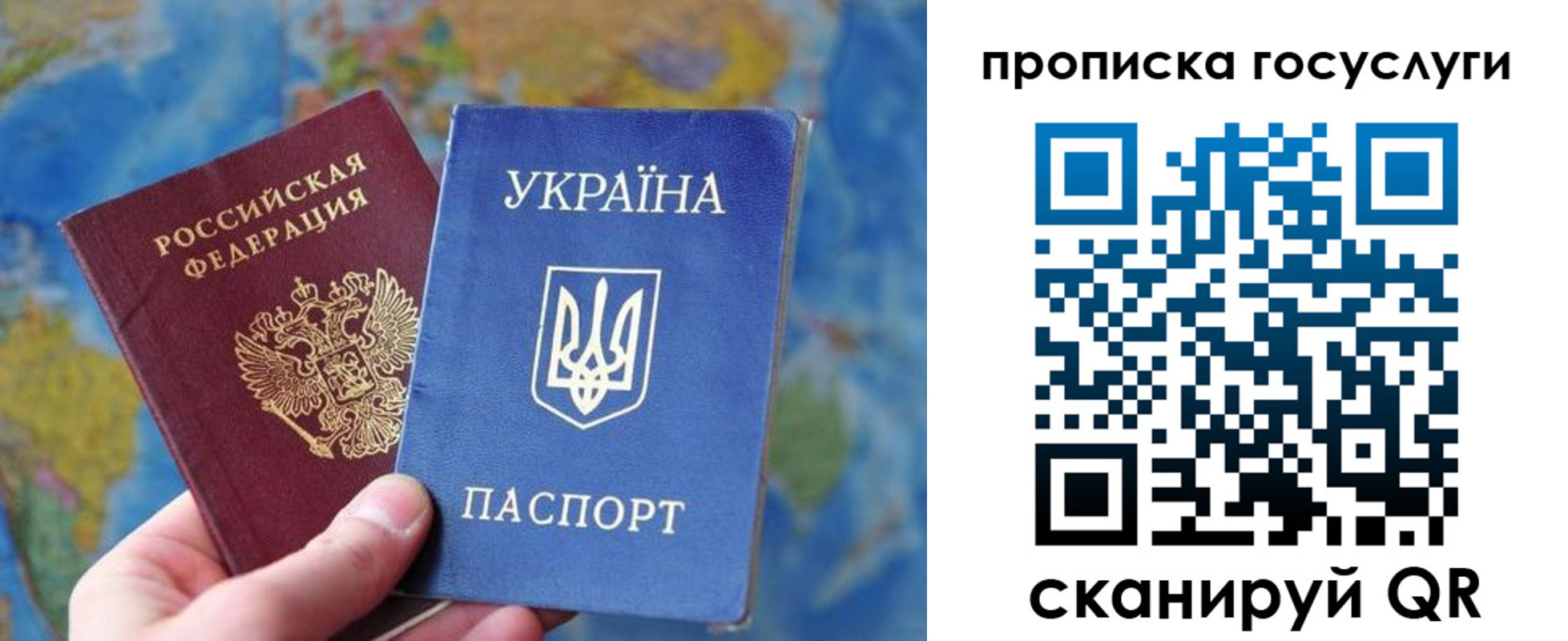 временная регистрация купить в Абазе