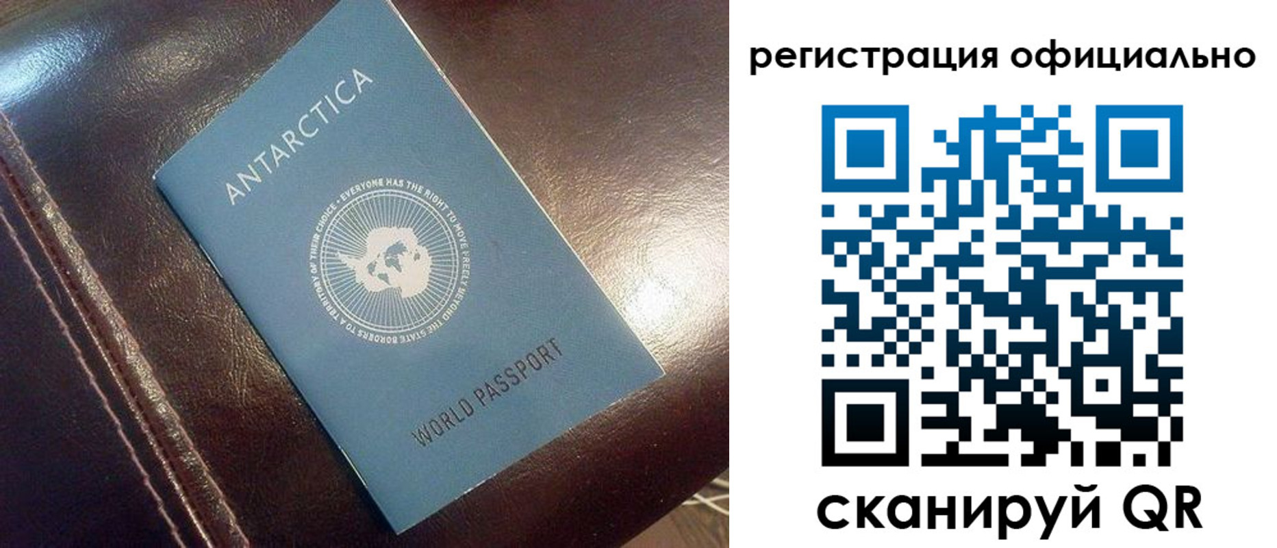 временная регистрация госуслуги в Абазе