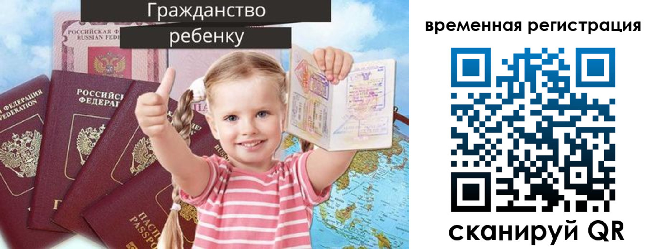 где прописаться в Абазе